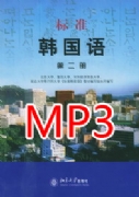 ׼2mp3